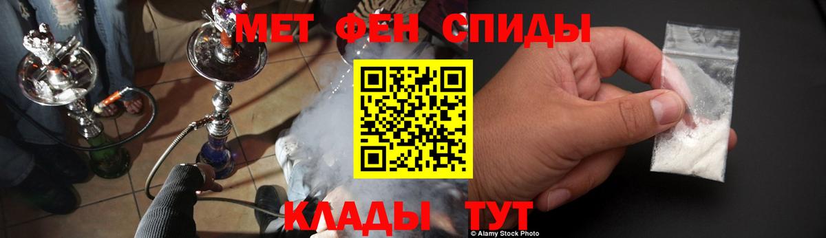 АМФ 98% Пыть-Ях