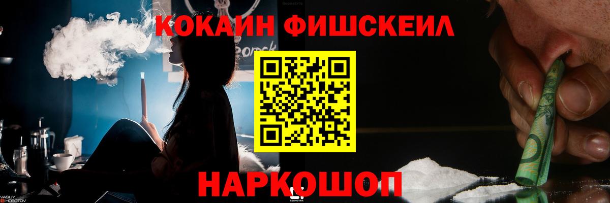 Cocaine Боливия Пыть-Ях