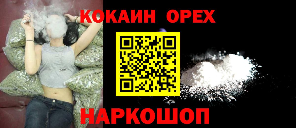 Cocaine Перу  Вход с VPN  КОКАИН 98%  Пыть-Ях 