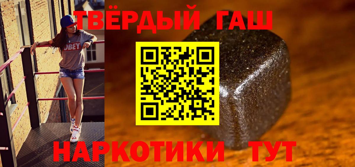 Гашиш индика сатива  Вход с VPN  ГАШ индика сатива  Пыть-Ях 