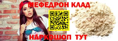 спиды Ставрополь