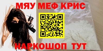спиды Ставрополь