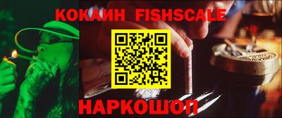 спиды Ставрополь