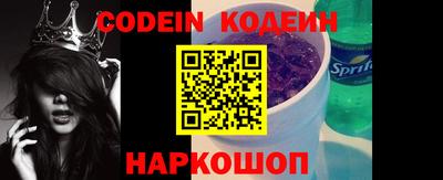 кристаллы Старая Купавна
