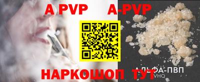 кристаллы Старая Купавна