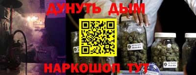 спиды Ставрополь