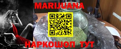 кристаллы Старая Купавна