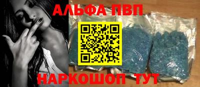 спиды Ставрополь