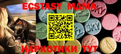 кристаллы Старая Купавна