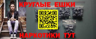 кристаллы Старая Купавна