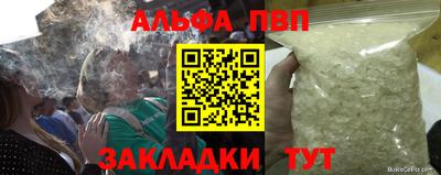 спиды Ставрополь