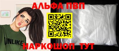 кристаллы Старая Купавна