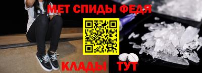 спиды Ставрополь