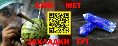 спиды Ставрополь