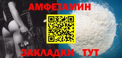 спиды Ставрополь