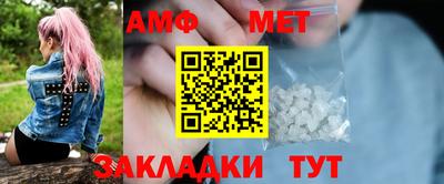 кристаллы Старая Купавна