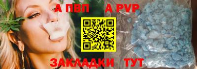 спиды Ставрополь