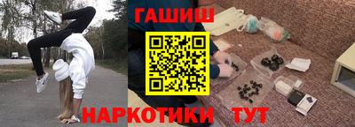 спиды Ставрополь