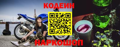 кристаллы Старая Купавна