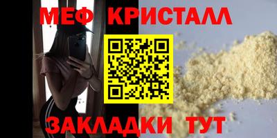 спиды Ставрополь