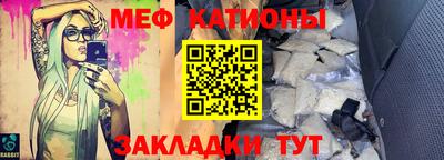 кристаллы Старая Купавна