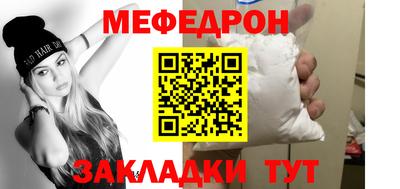 спиды Ставрополь