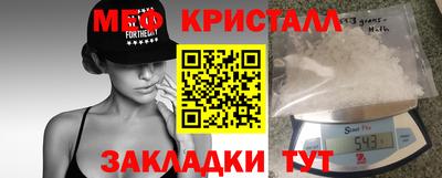 спиды Ставрополь