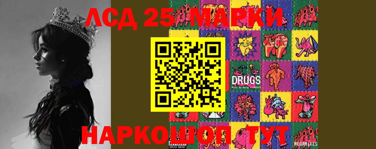 ЛСД экстази кислота  Вход с VPN  ОМГ ОМГ маркетплейс  Пыть-Ях  ЛСД экстази ecstasy  LSD-25 экстази 