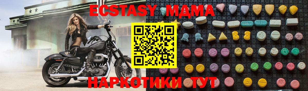 Метадон Пыть-Ях