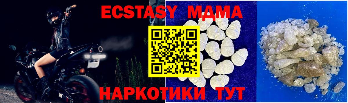 Пыть-Ях  MDMA кристаллы  Вход с VPN 