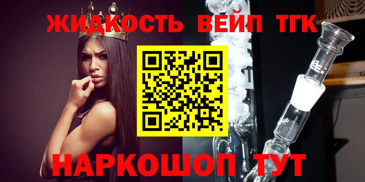Пыть-Ях  купить наркотики сайты  Вход с VPN  ТГК вейп 
