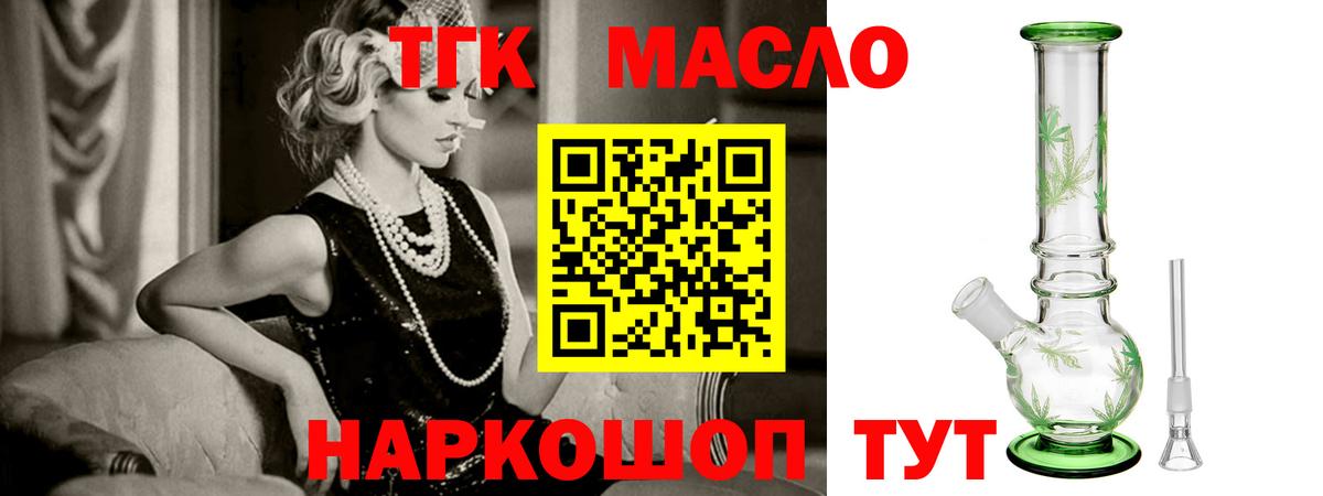 Cocaine  Alpha-PVP СОЛЬ   Пыть-Ях  Метадон  ГАШИШ  МЕТ  ЭКСТАЗИ  Марихуана  Меф МЯУ МЯУ кристаллы  Купить наркоту  ГЕРОИН  Вход с VPN 