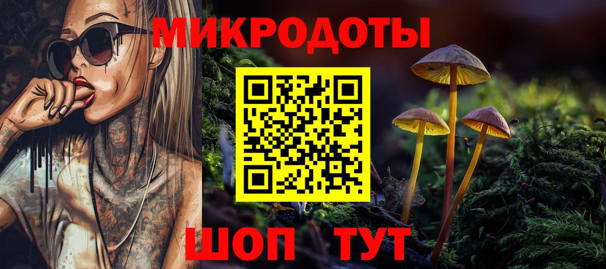 что такое наркотик  Вход с VPN  Галлюциногенные грибы мицелий  Пыть-Ях  Галлюциногенные грибы MAGIC MUSHROOMS 
