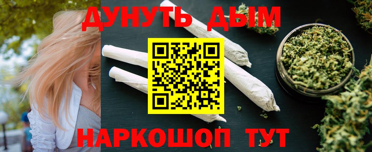 Шишки марихуана гибрид  Канабис планчик  Марихуана ГИДРОПОН  Шишки марихуана THC 21%  Вход с VPN  Пыть-Ях 