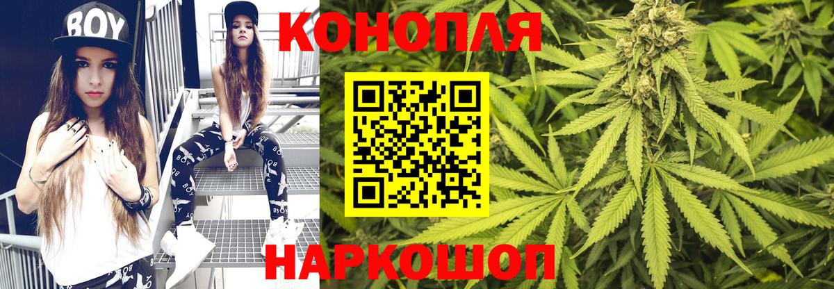 Канабис марихуана Пыть-Ях